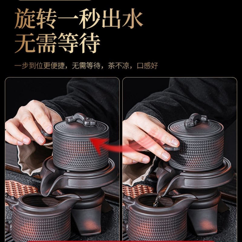 速发紫陶茶具套装2025新款轻奢高档家用泡茶神器懒人自动茶壶功夫