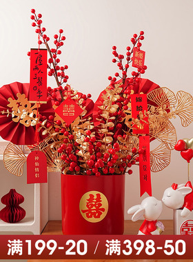 速发结婚物礼发财果福桶摆婚家居饰品新件订婚布置客厅婚房