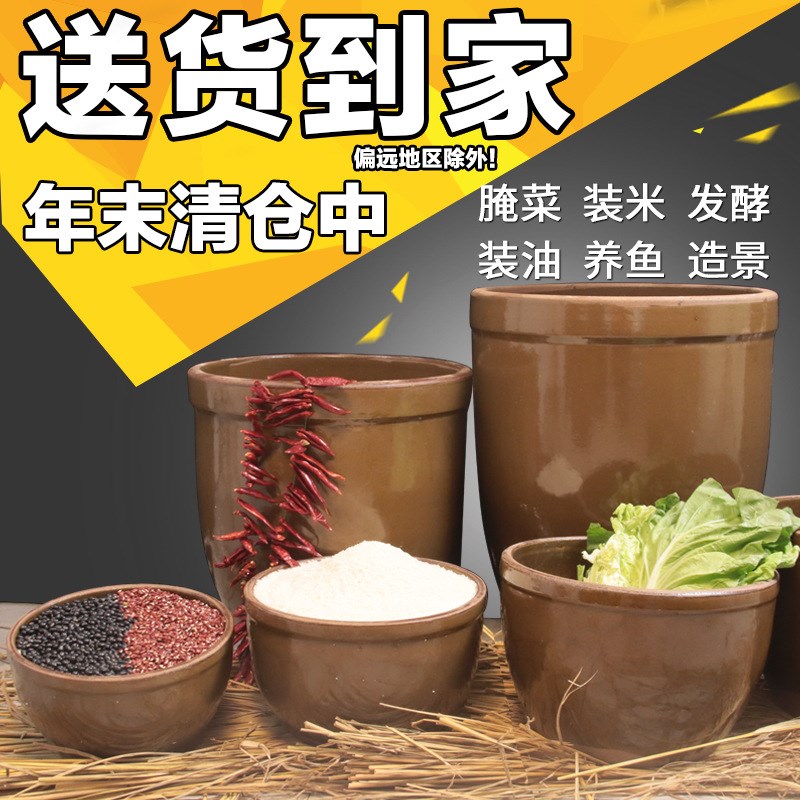 速发腌菜缸咸盐酸菜菜菜老缸小酱缸陶瓷家用容器瓦式大水缸勇都存