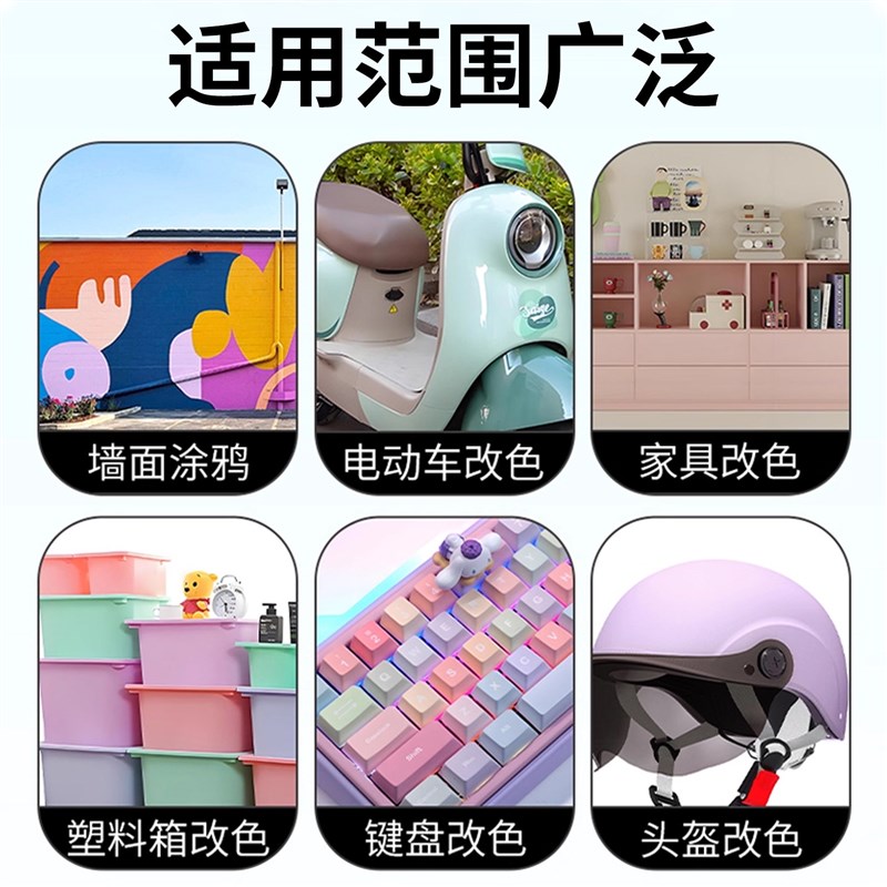 速发黄色自动手摇自喷漆家具木器漆涂鸦墙面改色补漆神器划痕修复
