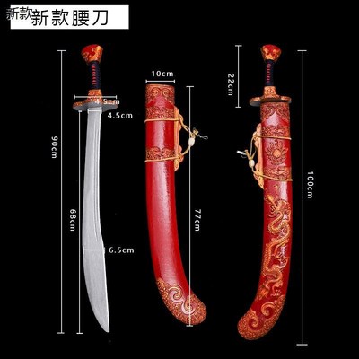 速发京剧戏卫道具戏曲雕刻腰刀王朝马汉配刀高档侍出官差古装演剧