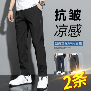 西裤 速发子调男士 子运动速干空裤 宽松直筒休闲长裤 春夏秋新款