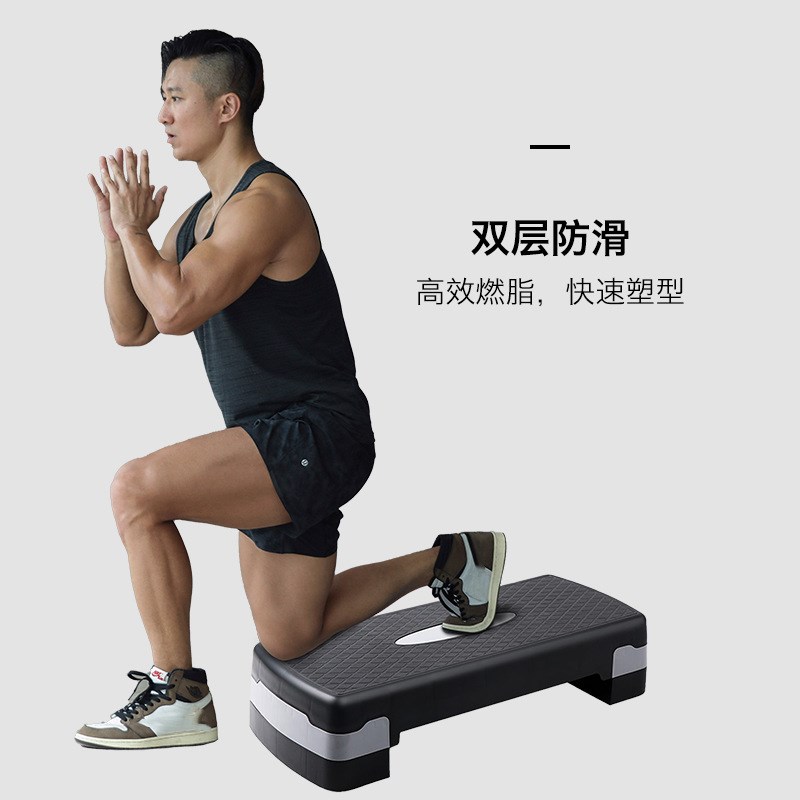 速发室踏家用健身内板可调节有氧运肥专用儿童跳板瑜伽减动韵律拉