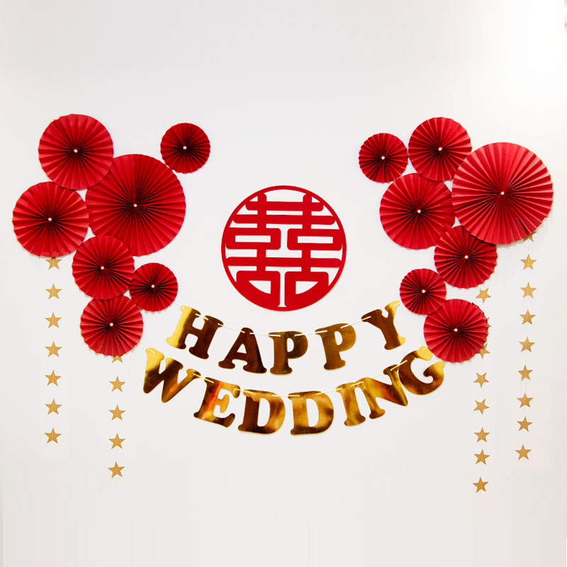 速发中式婚房布室套餐中国红折扇纸扇花卧拉装饰婚庆用品喜字置旗