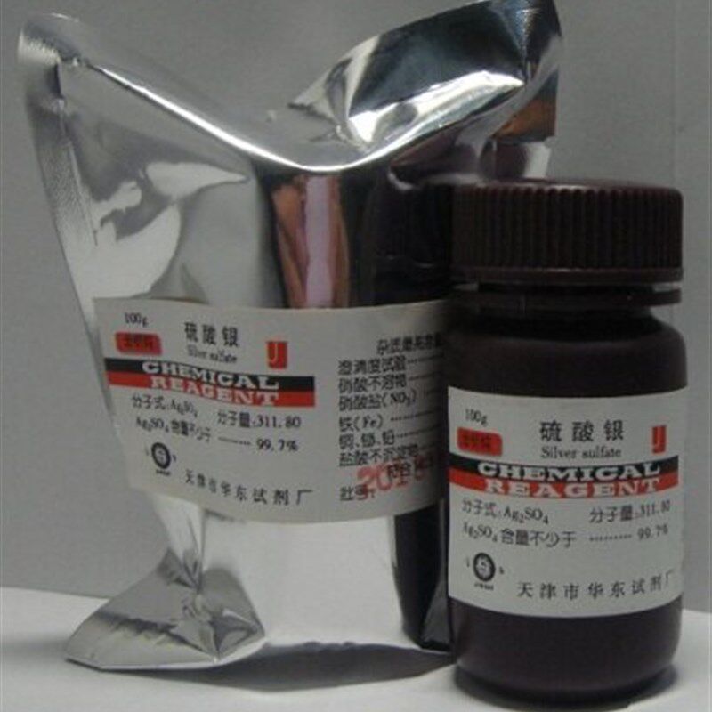 速发化学试剂硫酸银 Ag2SO4 分析纯硫酸银100克包邮