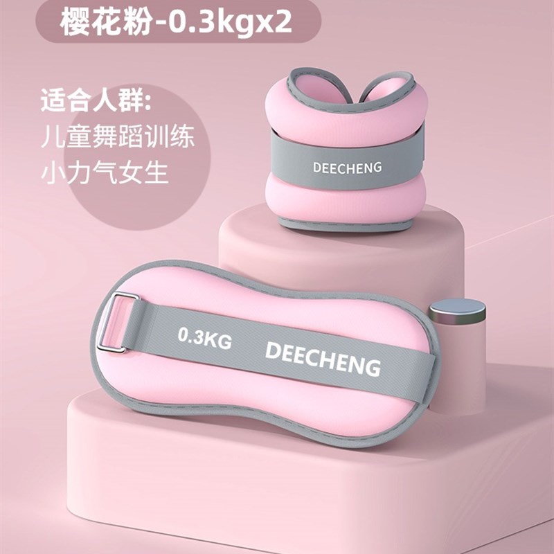 速发舞蹈学生专用负重手袋绑腿跑步训练男沙踝腿部沙包脚腕运动