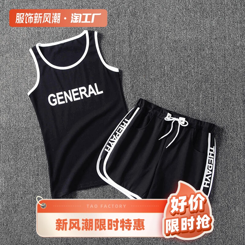 速发夏季运步背心潮裤套装男短流三分裤T恤薄款休闲裤衩跑动裤子