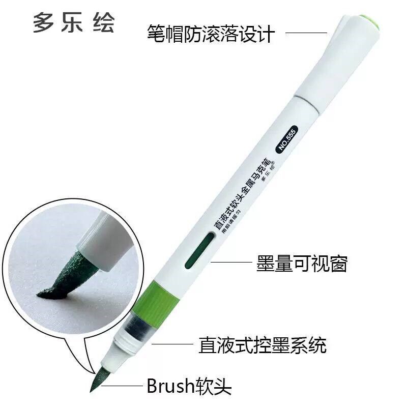速发绘直液式金属色丙烯马克笔软头模型涂装上色笔水性油漆笔