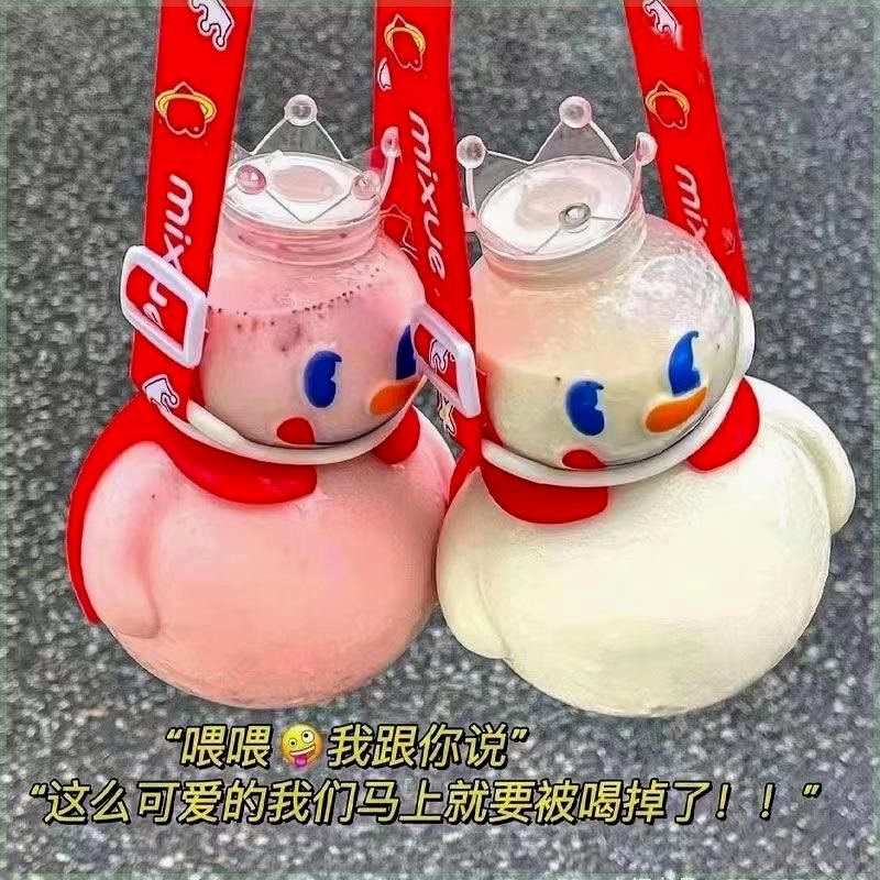 速发雪王吨吨桶蜜雪冰城雪王吨吨桶大容量儿童手提可爱超萌奶茶杯图片