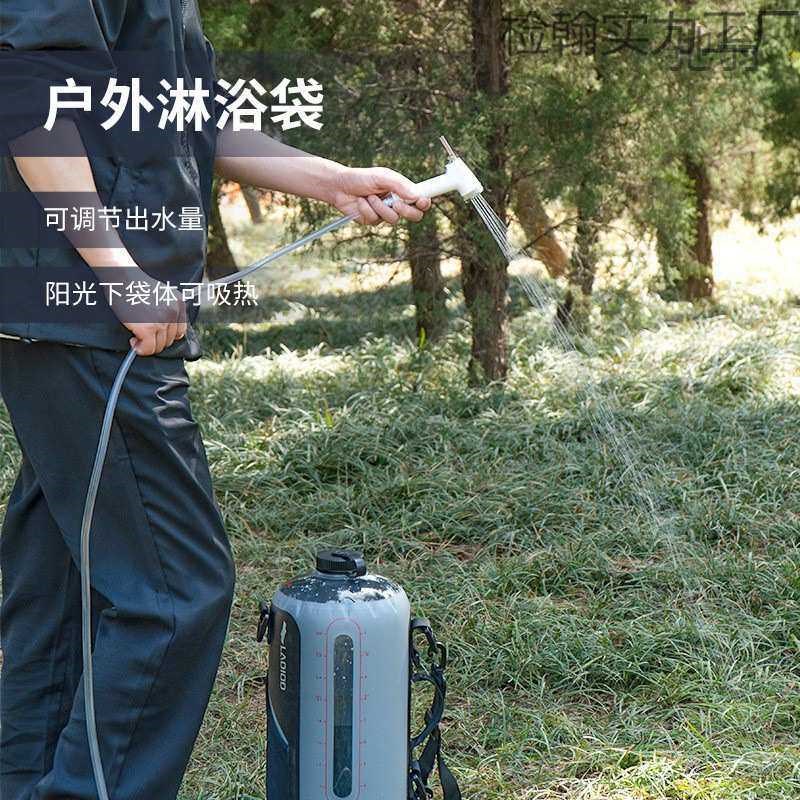 速发户外露营太能沐浴袋便携式冲凉晒水袋野外过夜洗