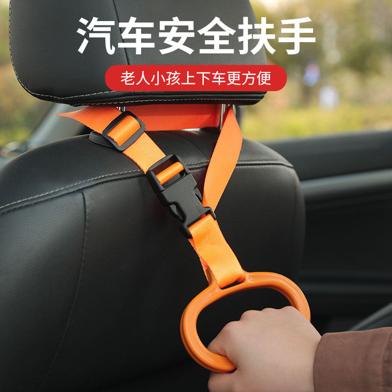 速发车载小挂钩儿童下上车用拉手老人安全椅把手汽车上车后座扶背