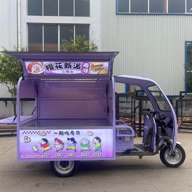 现货电动三轮车餐车多功能B摆摊车紫色流动商用载客车