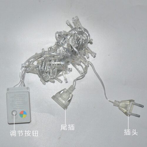 速发可 节圣诞彩灯 彩灯闪灯串灯调婚米节日装饰灯庆灯带尾插