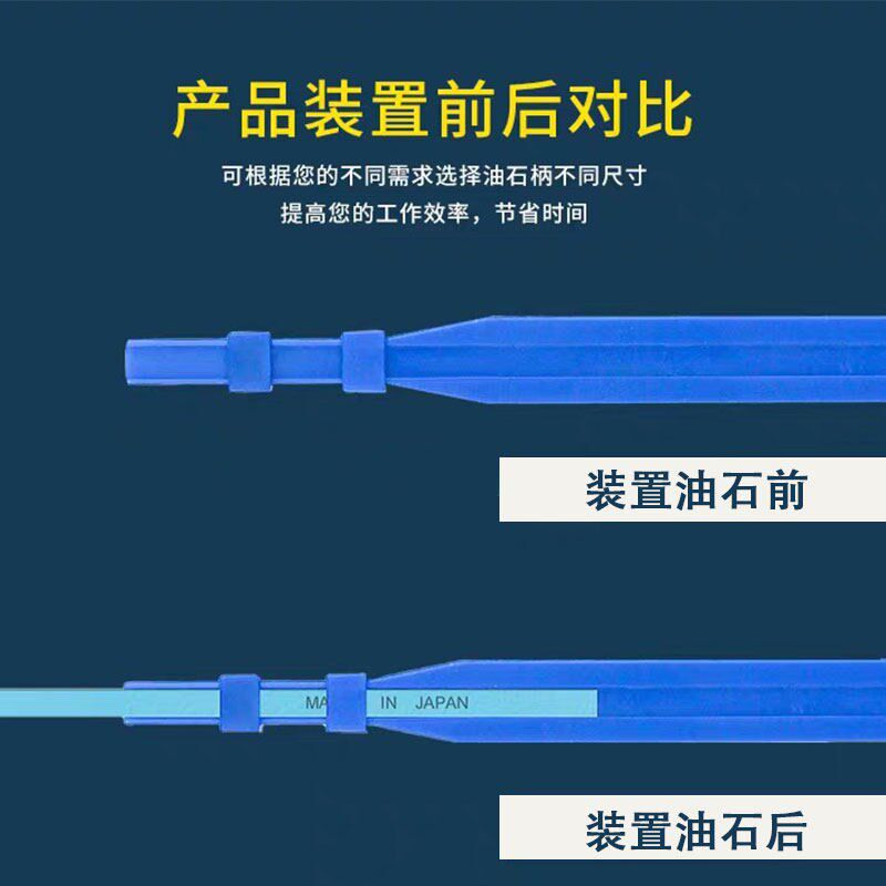 速发纤维油石夹锉刀夹锐必克1004/1006/1010夹具5x1金钟油石夹手