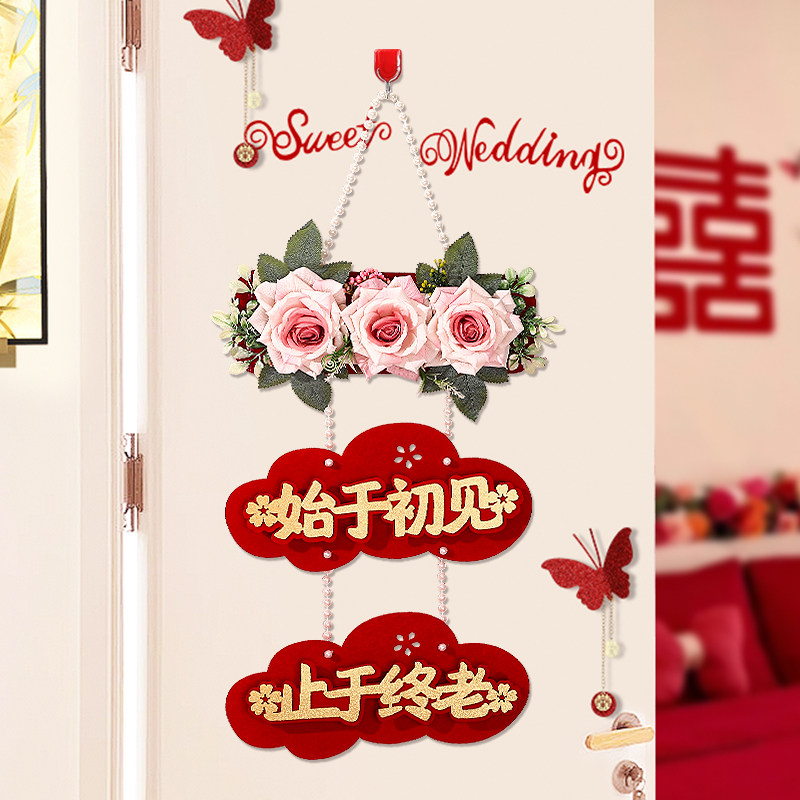 速发门把卧挂饰结婚布门男方方婚房手室房置珍珠玫瑰挂件装饰套装