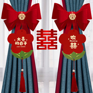 速发蝴房结窗帘绑带结婚扎束新婚房喜字装饰带蝶挂饰高级收拢带布
