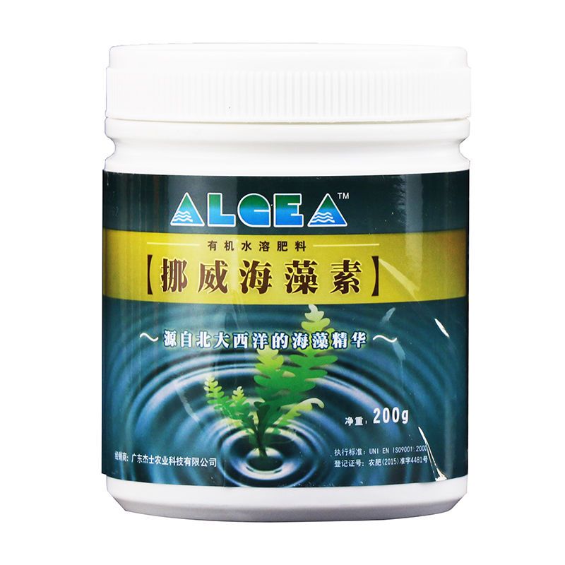 现货速发挪威海藻素促根抗逆肥料有机质海藻酸挪威爱尔稼200克