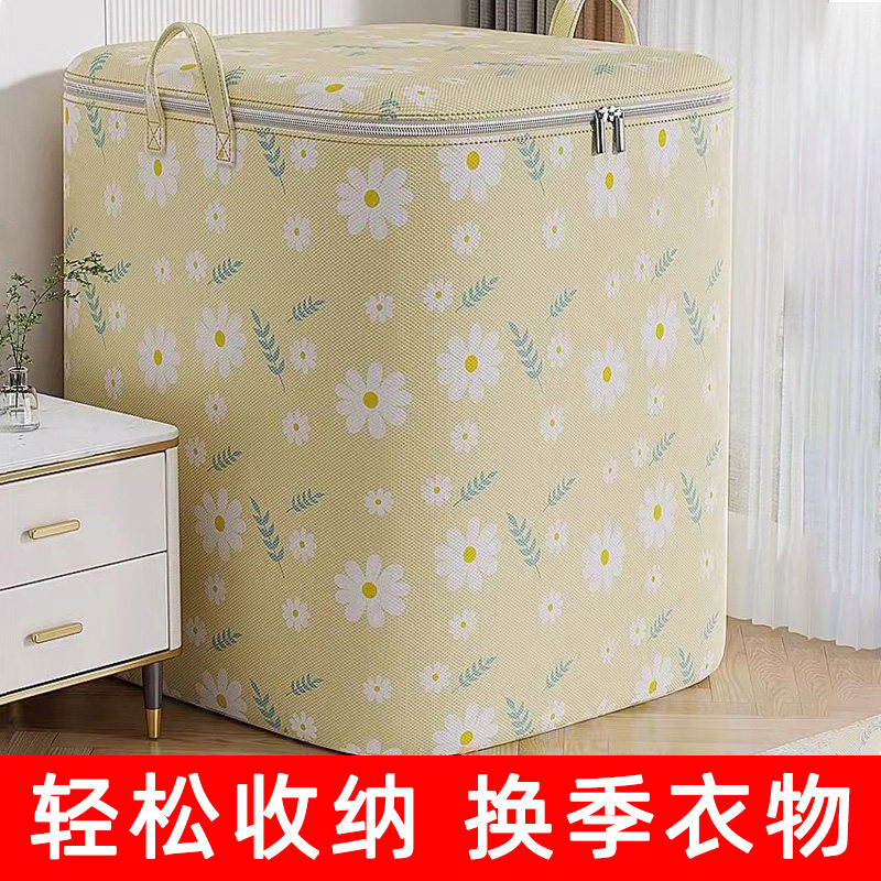 速发衣服用纳箱家整装被子大容量收理箱衣服收纳袋子搬家行李打包图片