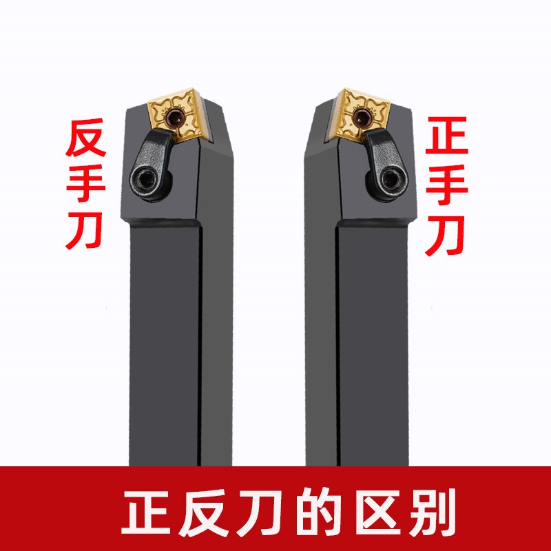 速发外圆车刀75度数控车刀刀杆BR2020K12/2525M15机夹车刀方形刀