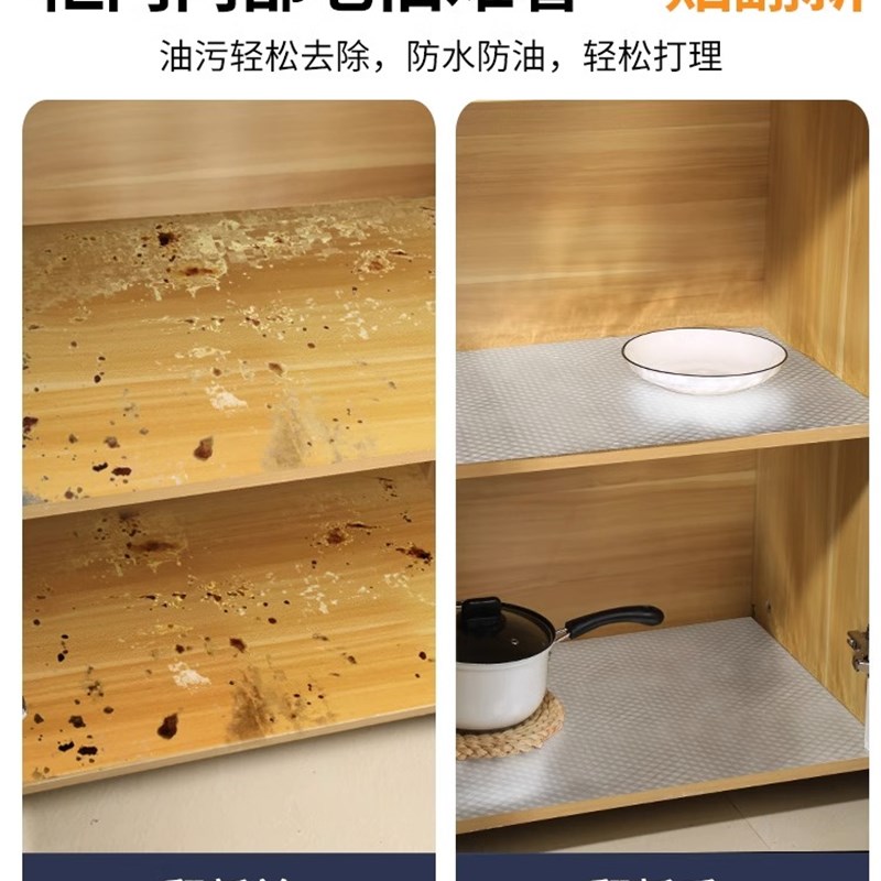 速发厨房防不贴纸防水自粘墙纸橱柜防潮油防火高耐温灶台锡纸铝箔