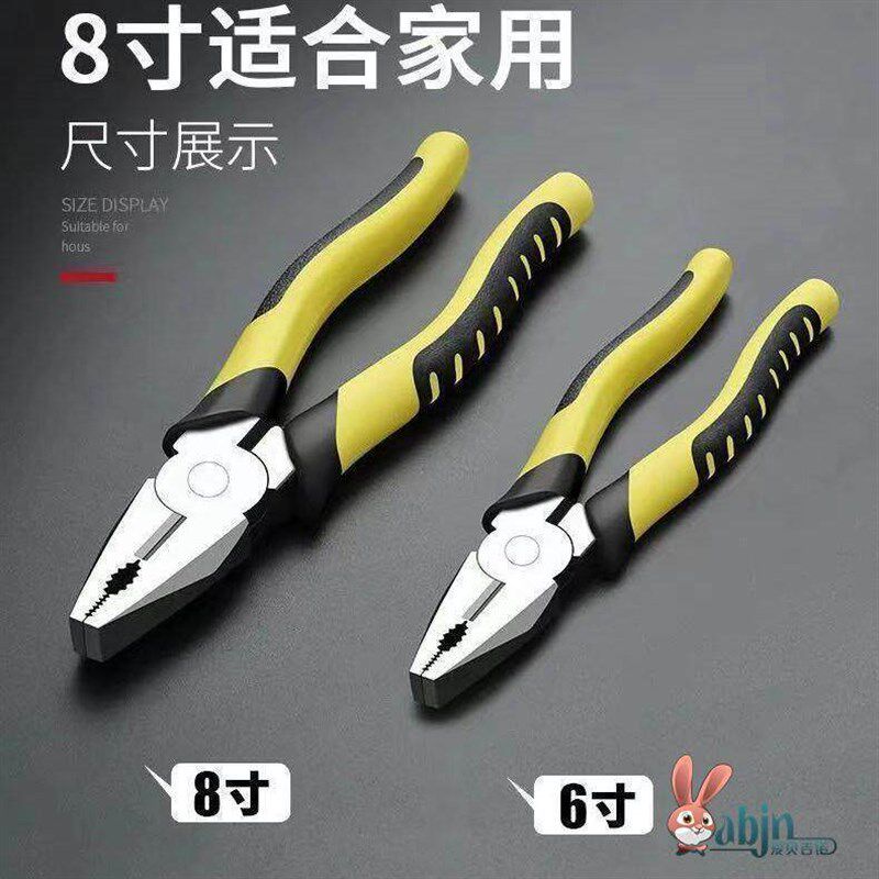 速发多功能老虎钳子家用钢丝钳交胶把胶钳大号耐用钢电工五金工具