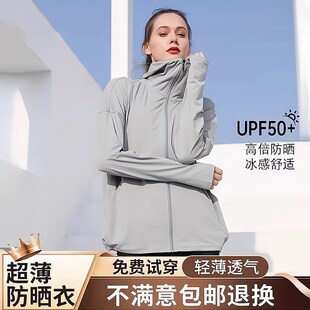 速发觅橘防晒纱原衣型士防夏服晒季蜜橘宽松外套