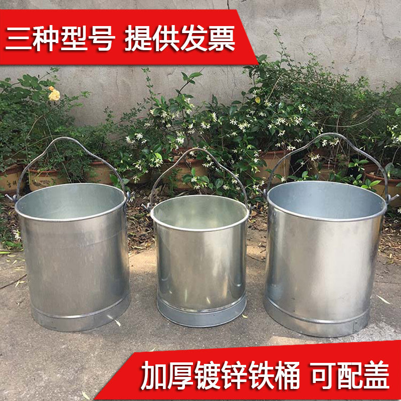 速发圆形加桶提水桶铁桶水桶镀锌不锈钢桶宿舍圆厚老式洗车机洗衣