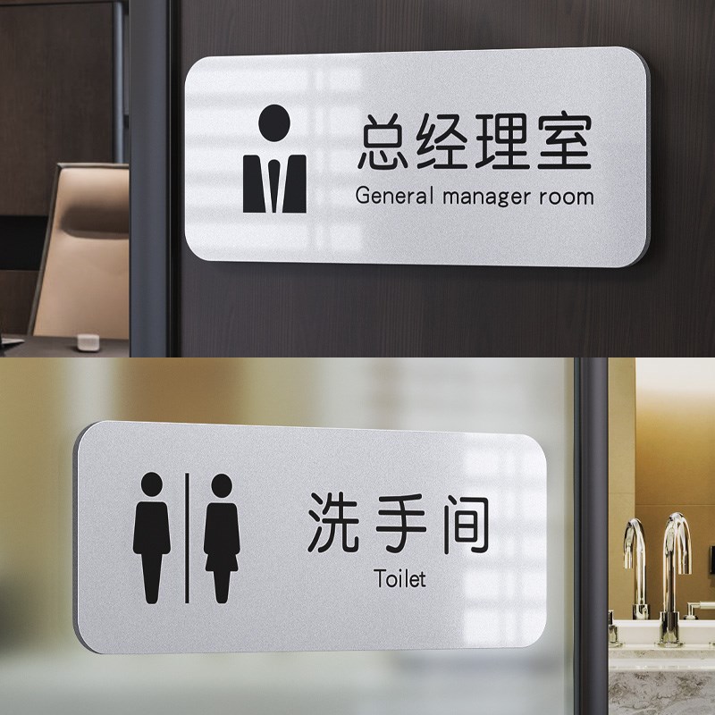 速发亚克力厨房餐厅门牌餐饮标识牌酒店餐厅食堂一清二洗标志牌茶