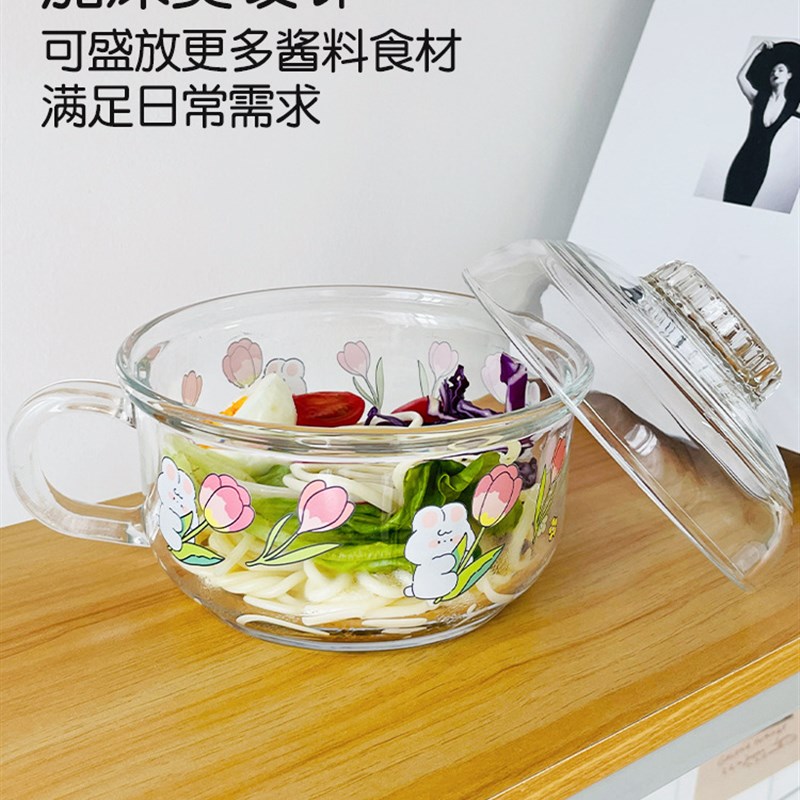 速发PHZ0带个可微波炉单热小号汤碗加把泡面碗家用带盖水晶煲沙拉