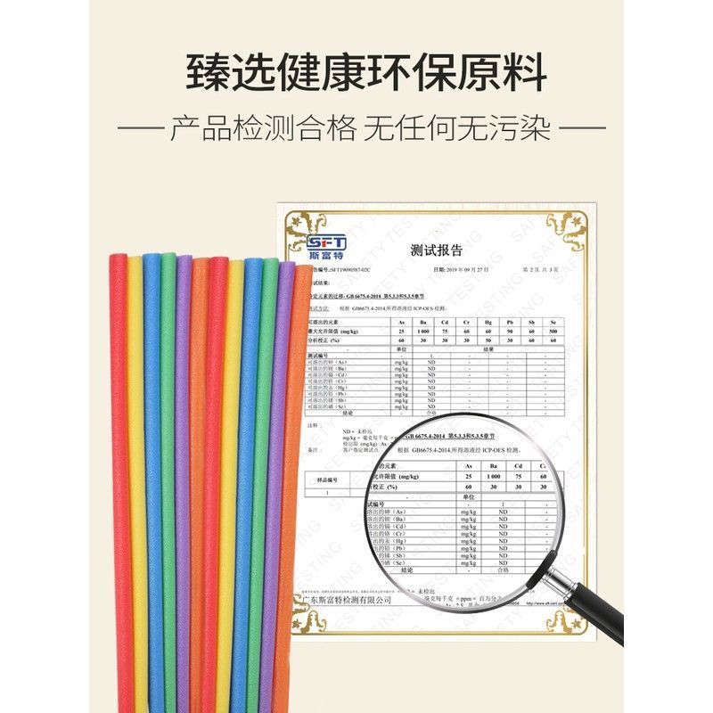 现货速发幼儿园体操海绵棒泡沫棒实心圆条彩色软棍儿童感觉统合训