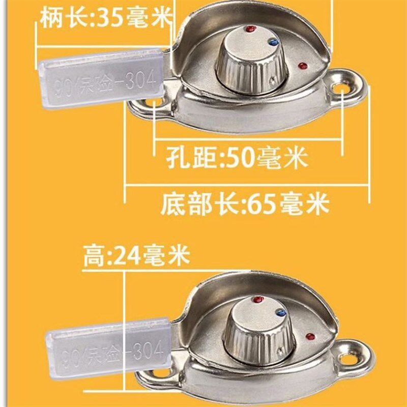 速发窗扣窗锁窗户推拉门移门锁扣塑钢门窗配件防盗玻璃窗月牙锁