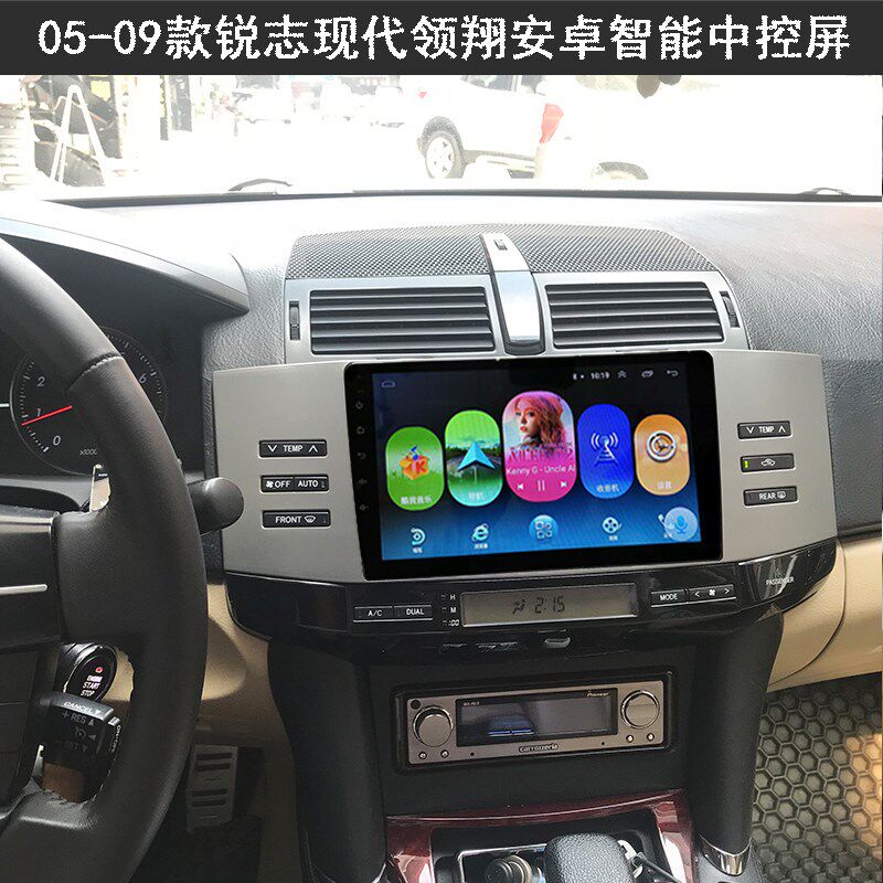 速发05-11年款锐志专用安卓智能导航中控显示大屏4G互联网