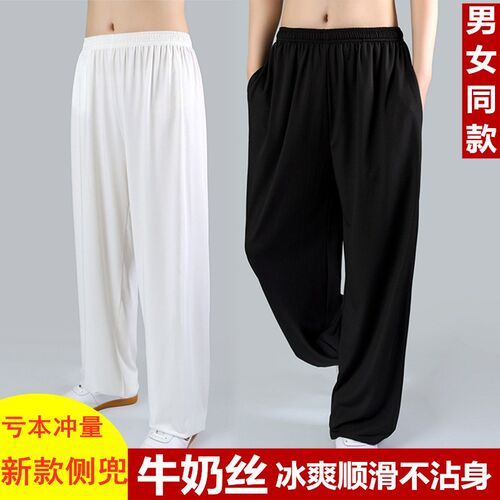 速发太极服裤男练功裤防蚊武术夏笼裤牛奶丝太极裤春灯季太极拳