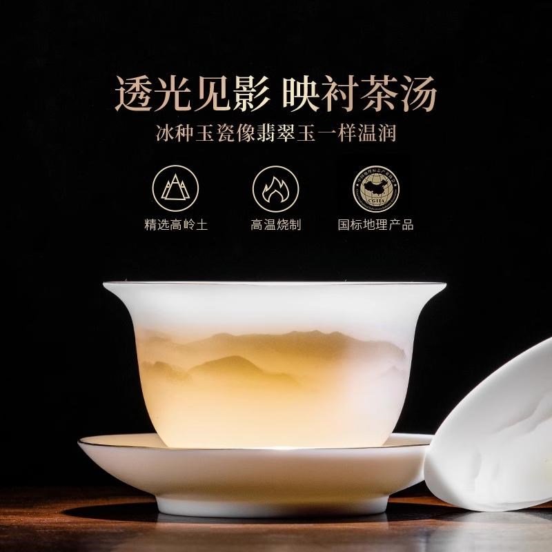 速发冰种玉瓷功夫茶具套装家用轻奢高档泡茶壶盖碗茶杯礼盒送长辈