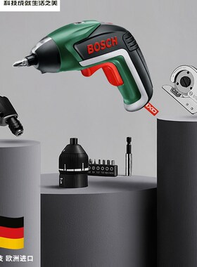 速发电动螺丝刀迷你锥电家丝小型电批起子机螺用批头改充套装ixo7