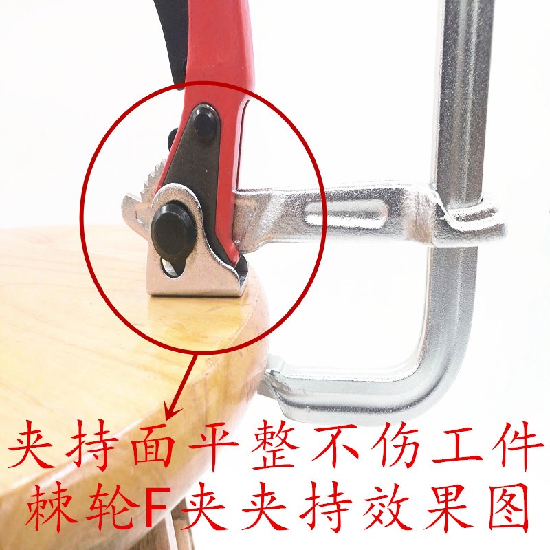 速发全钢锻造重型F夹棘轮快速F夹具快速木工夹具G夹模具焊接固定