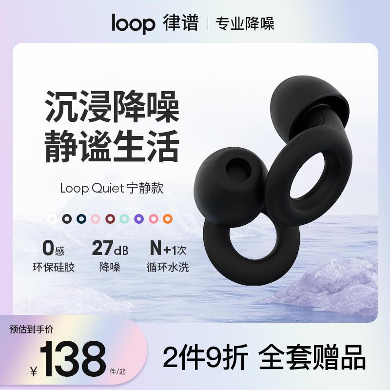 速发宁睡款耳塞打眠睡觉专用静呼噜耳朵隔音宿舍防吵神器降噪矽胶