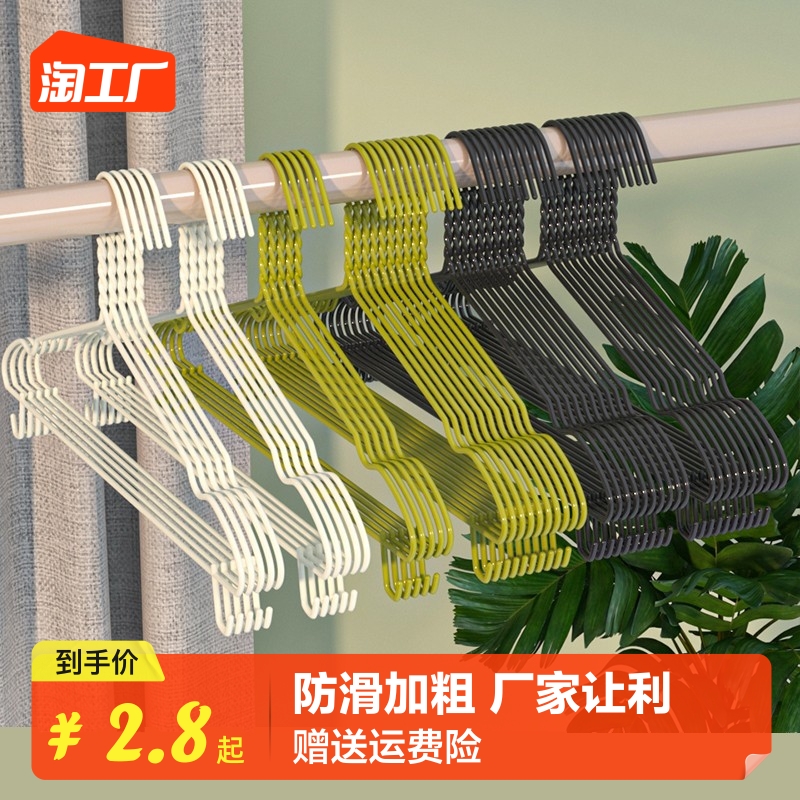 速发衣架成人加台防滑晾晒学挂钩衣生粗收纳无痕儿童家用衣服架衣