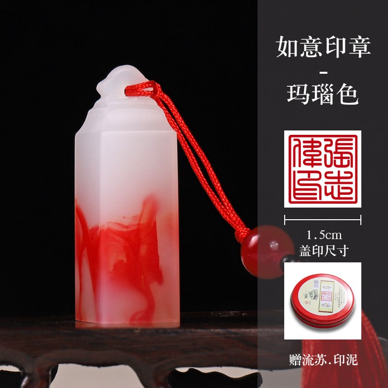 速发印章姓名印章定刻篆刻个人硬笔国画印章姓名章印姓章直供