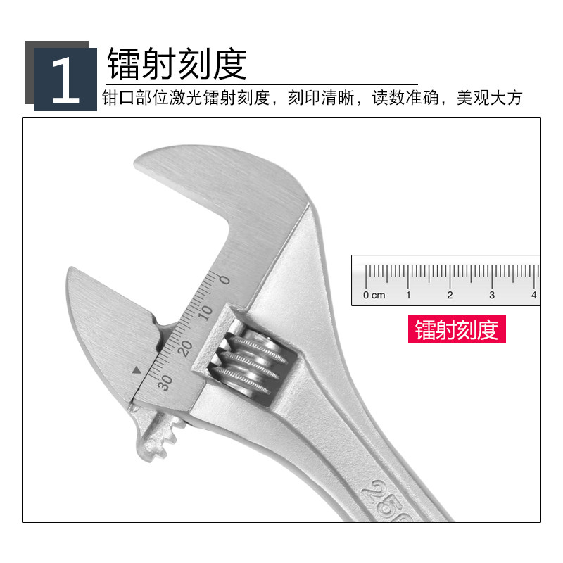 速发多功能活动扳手 能自紧板手 活口开口小扳子 6 8 10 12寸工具