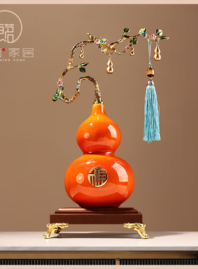 速发新中式家芦摆件高档品居客厅电视柜办公室桌面工艺葫乔迁新居