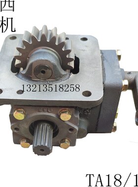 速发欧豹TA700 0成A拖拉机  前驱17 22  18 16 TA分动箱总0