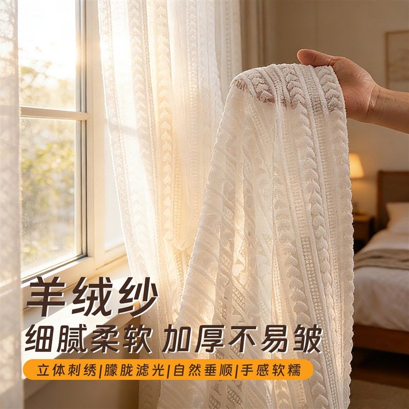 速发柜子遮挡帘法式白色纱帘无门鞋柜衣柜整体橱柜杂物遮丑帘子免