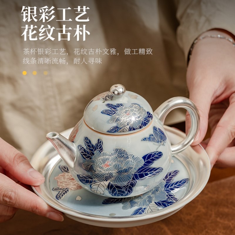 速发国潮鎏银茶具茶杯一壶两杯个人专用新婚乔迁开业生日退休毕业