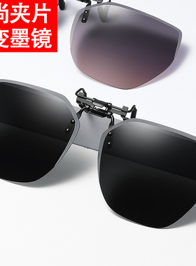 速发墨男夹片镜两超轻开车专用太镜偏光夹片式近视日夜夏用男士