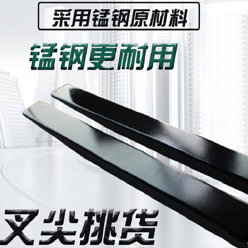 速发叉车货长叉叉齿配件叉套加长套插套臂搬运车延脚套铁加叉鞋长