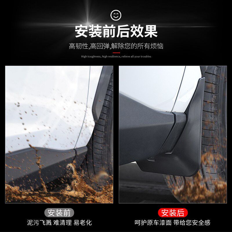 速发适用飞度挡泥板二代改装饰汽车22第四代前后轮内衬原厂挡泥皮