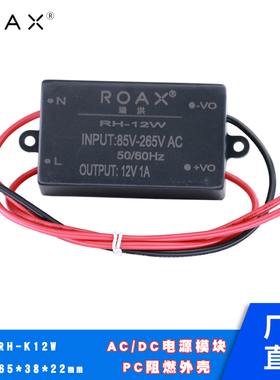 速发12V1A模块 开配器220V转5VV24V12W隔离直流适关降压厂家直销