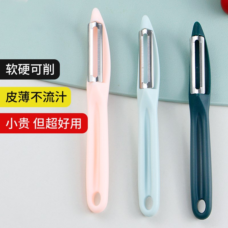 速发削皮刀皮皮器厨房水功能土豆去刮刨皮刀多果刀打皮刀刨子家用