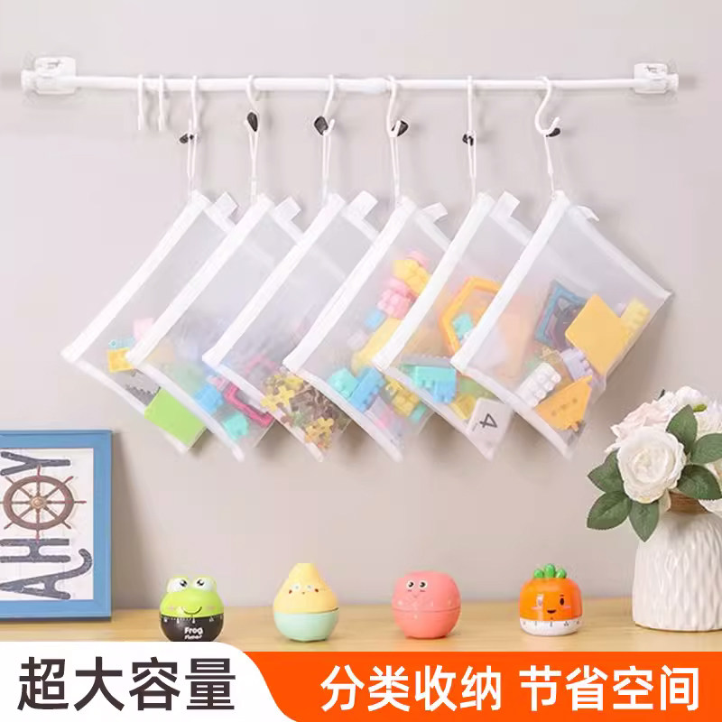 速发拼图收多袋儿童玩透积木整理神器纳功能具明拉链网纱袋子